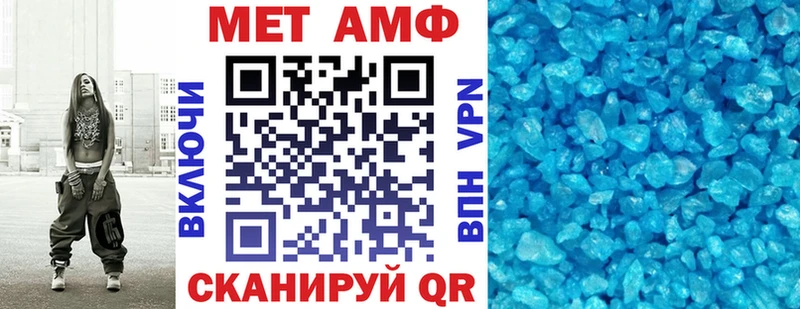 Amphetamine 97% Калуга