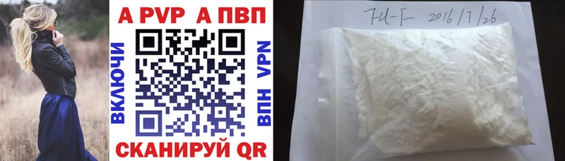 APVP СК КРИС  Калуга 