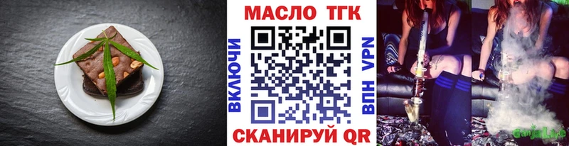 дарнет шоп  omg рабочий сайт  Еда ТГК марихуана  Калуга 