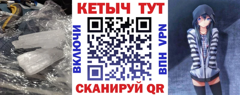 КЕТАМИН ketamine  Калуга 