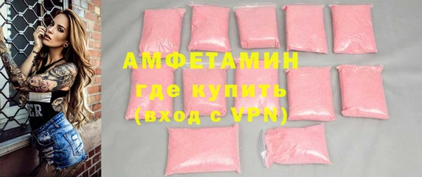 а пвп мука Медногорск