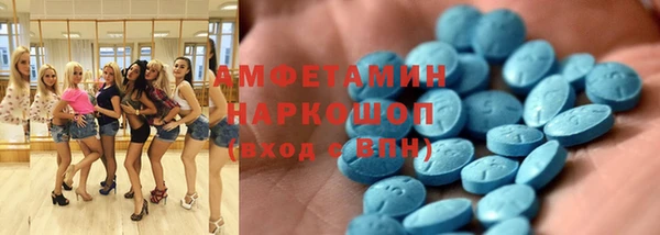 ALPHA PVP Армянск