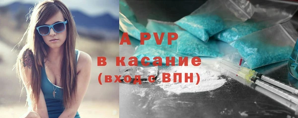 ALPHA PVP Армянск