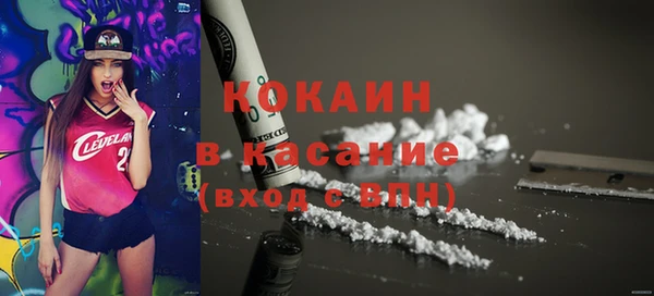 ALPHA PVP Армянск