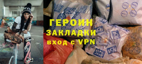 ALPHA PVP Армянск