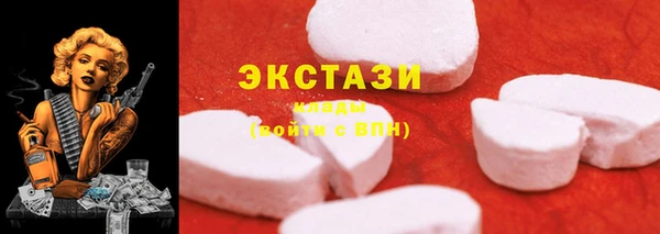 мефедрон мука Медвежьегорск