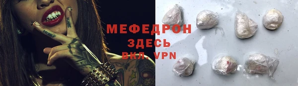 спиды Арсеньев