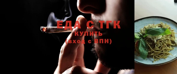 мефедрон мука Медвежьегорск
