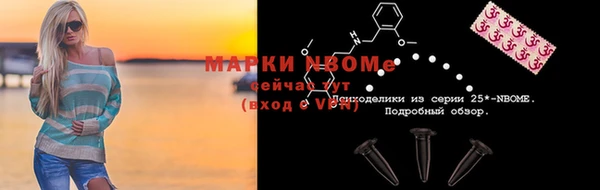 ALPHA PVP Армянск