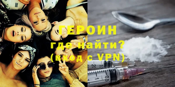 ALPHA PVP Армянск