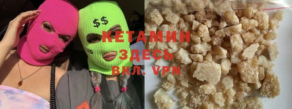 ALPHA PVP Армянск