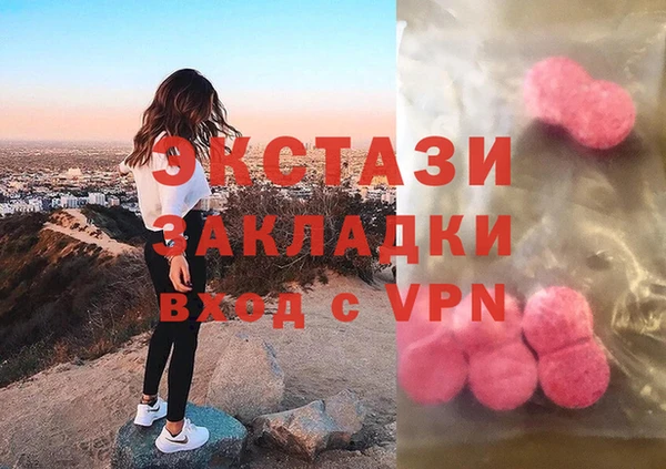 мефедрон мука Медвежьегорск