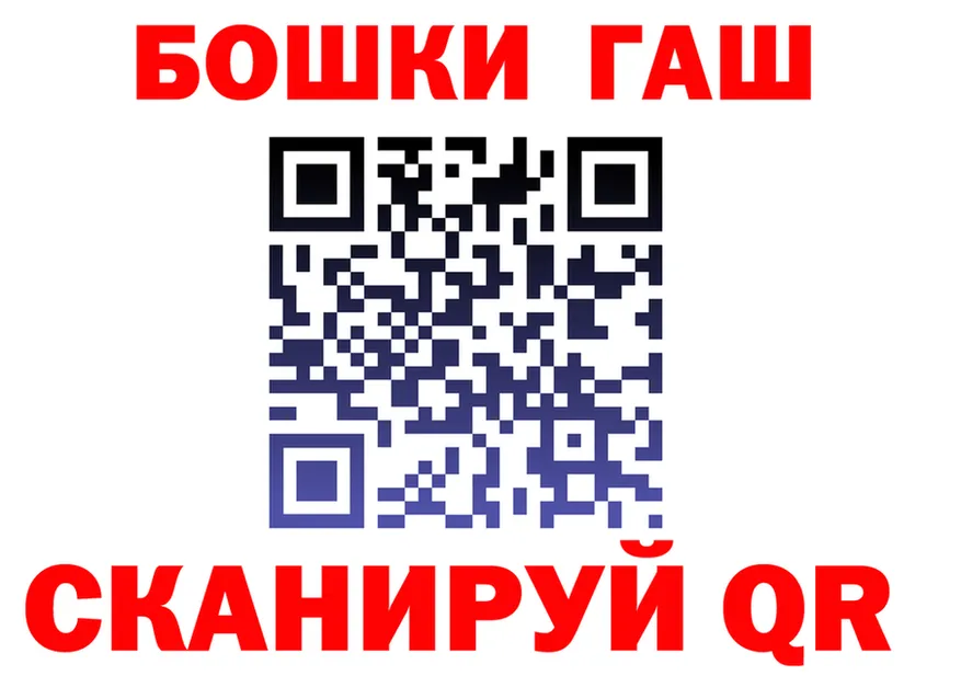 МЕТАДОН белоснежный зеркало площадка hydra Калуга