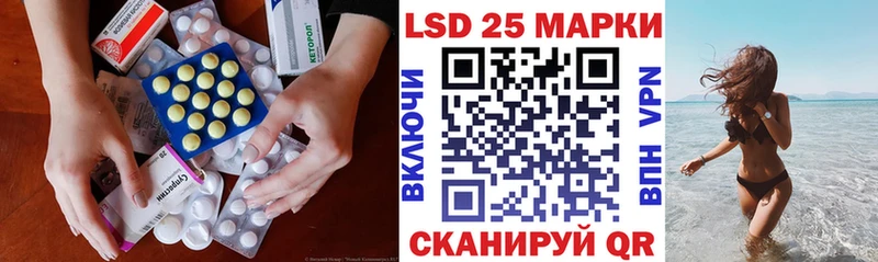 LSD-25 экстази ecstasy  Калуга 