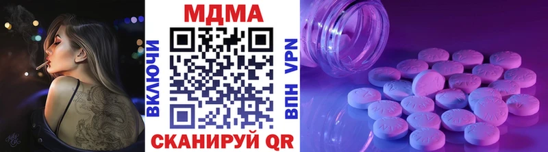 МДМА crystal  Калуга 